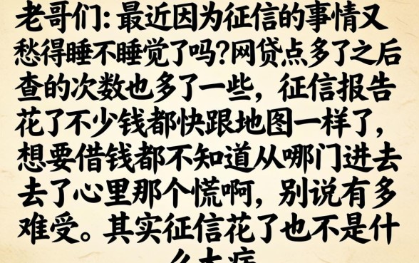 征信花了可以补救吗，筛选五个无视一切的网贷