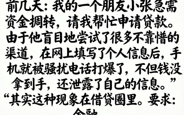 网上哪些口子好下款，归纳5个值得信赖的借贷app