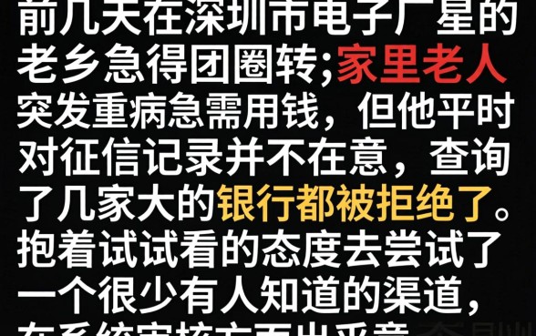 非洲下款放水口子，汇总五个今年放水的网贷口子