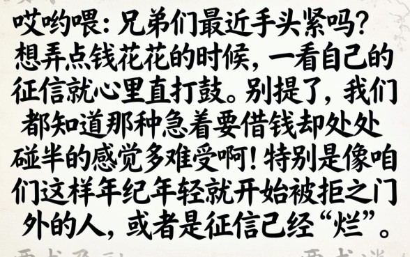 19岁能做的网贷平台，诚意推荐五个黑到不能再黑都能下款的口子