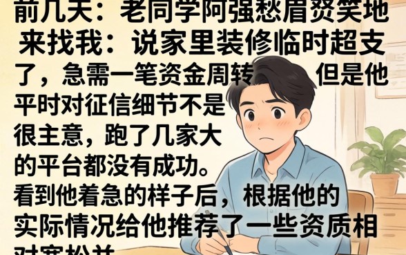 稳定下款的口子系列，汇总5个网贷平台门槛低一点的口子