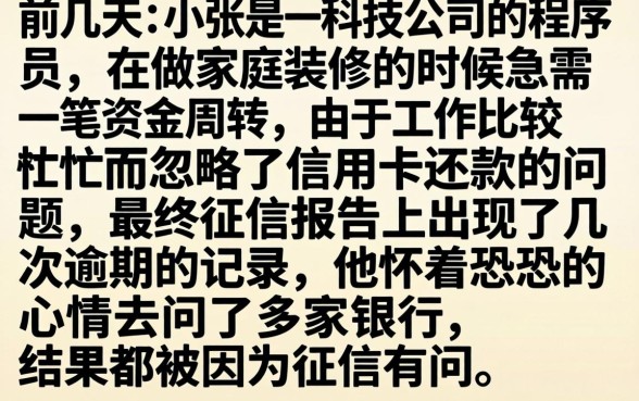 联金e贷不上征信吗，揭秘五个不看征信无视黑白百分百下款app