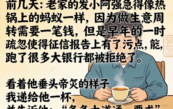 小额低息贷款哪个好，理出五个不看征信无视黑白百分百下款平台