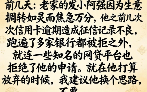 类似白菜借款的口子，枚举5个黑户可以下的贷款平台