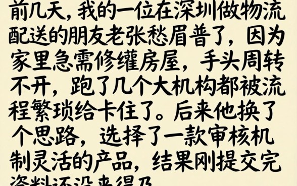 秒审秒批下款的口子，整合五个摆脱欠款束缚贷款新口子