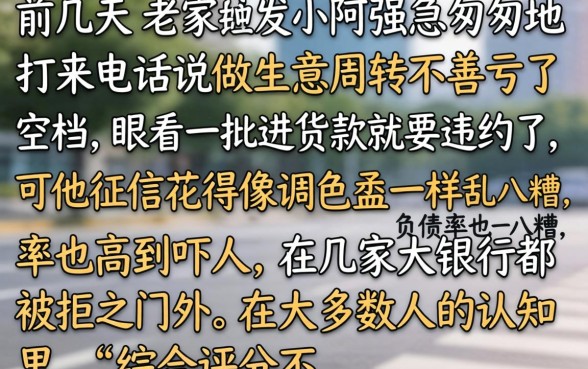 2026714秒下款的口子，鼎力推荐5个综合评分不足有负债都能下款软件