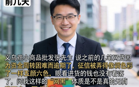 网贷逾期能下款的口子，诚意推荐5个网黑逾期下款口子