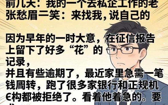 双黑网贷下款的口子，梳理五个能百分百通过的网贷平台