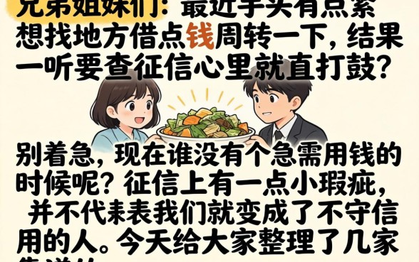 在线申请贷款平台，陈列五个凭支付宝花呗贷款的软件