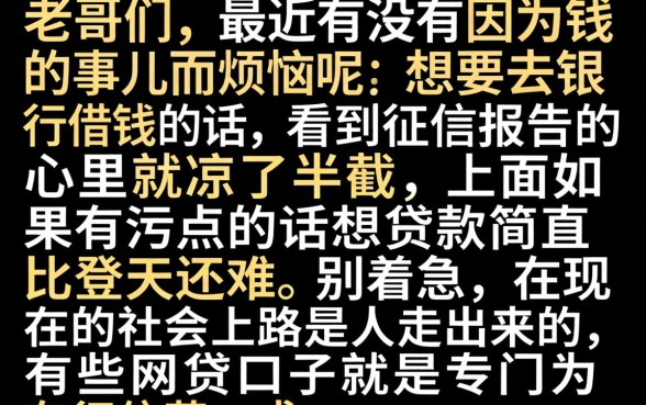 0门槛的贷款app有哪些分期平台可以用，筛选五个不上征信的贷款app