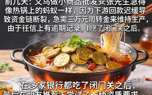 延期两年还款怎么做，归纳五个黑户急需三万秒到的的软件