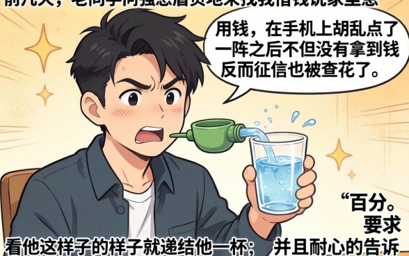 谁都可以下款的口子，规整五个最新秒批小额贷款app