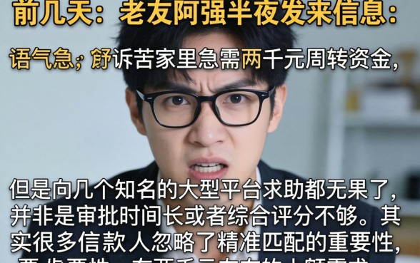 2000左右好下款的口子，诚意推荐5个轻松借款无压力app