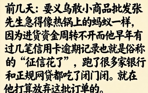 各种网贷口子下款额度，理出五个无视逾期大数据花户黑户口子