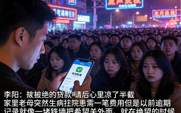 不查征信不查逾期，精选五个无视黑白无视征信申请就下款的平台