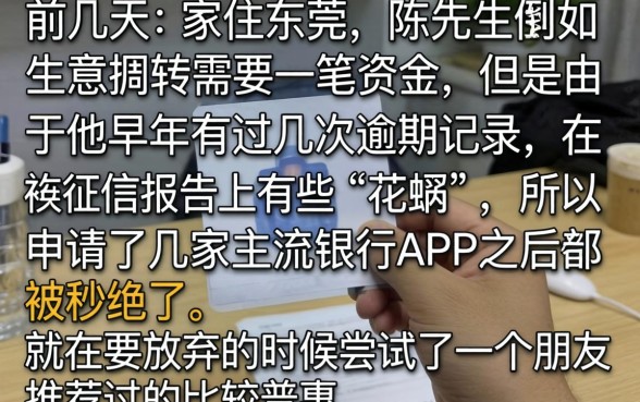 2026不查征信大数据无视黑白口子，揭秘5个值得信赖的借钱平台