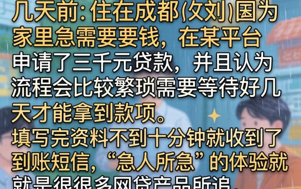 2026不上征信新口子，鼎力推荐5个不看负债秒下款的网贷软件