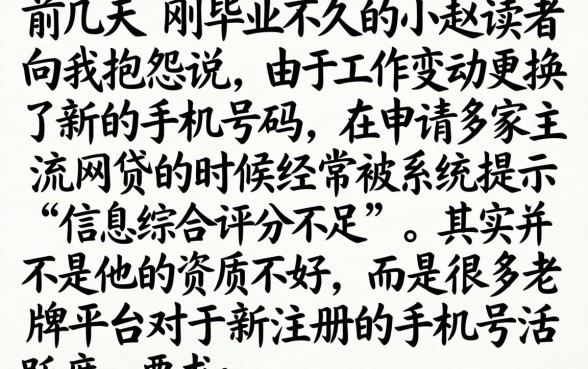 贷款放水口子论坛，整理5个新手机号容易下款的软件