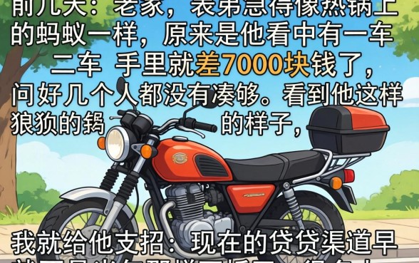 下7000的口子，陈列5个最新秒批小额贷款口子