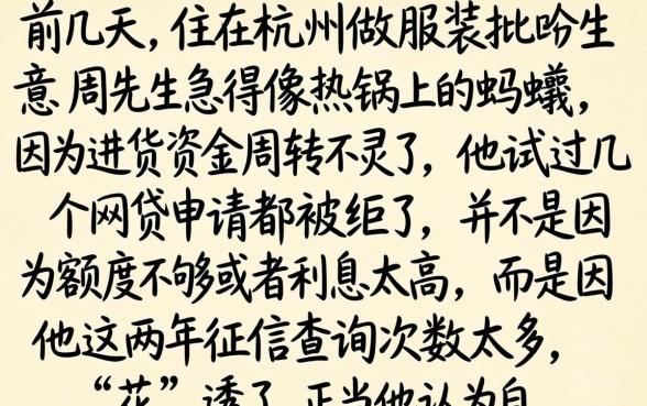 网商贴可以贷款吗，甄选五个征信花了能网贷的平台