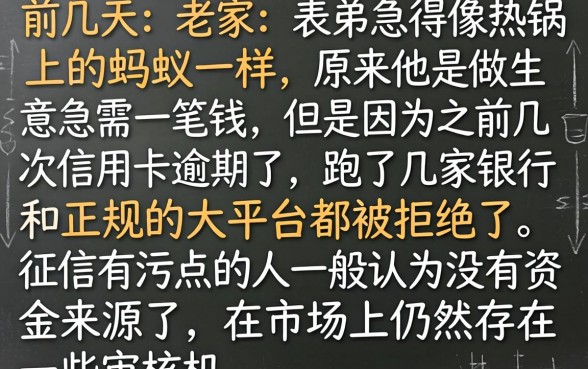 包下款的高炮口子，概览五个无视黑白的网贷口子