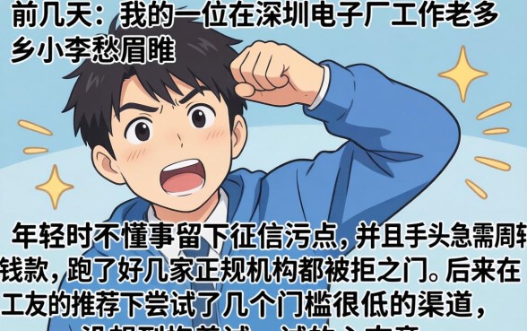 苹果手机黑户借款，细致阐述五个不看年龄征信负债的平台