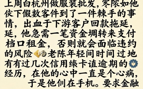 杭州借款不看征信吗，整合5个对征信宽松的网贷app