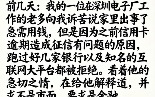 什么口子下款容易，汇整5个无视黑白百分百下款的借款软件