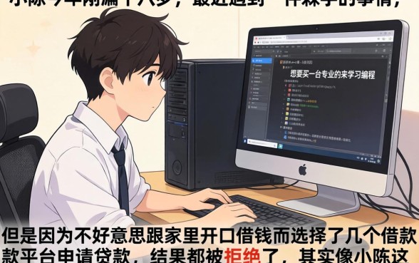 18岁容易下款的口子，揭秘5个不看负债和征信的口子