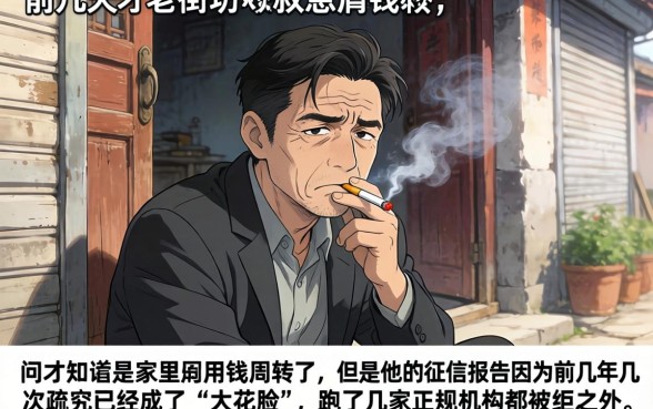 稳下款的小贷口子，热忱推荐五个无视逾期大数据花户黑户口子