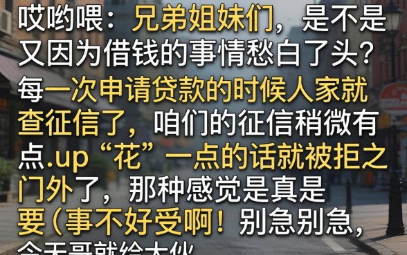 2026下半年下款的口子，细致阐述5个黑户可以下的贷款app