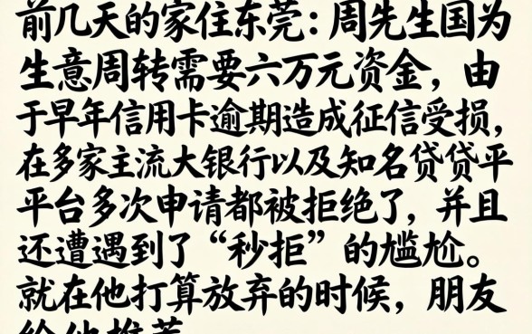 借款五万以上的口子，筛选5个黑户可以借款的网贷app