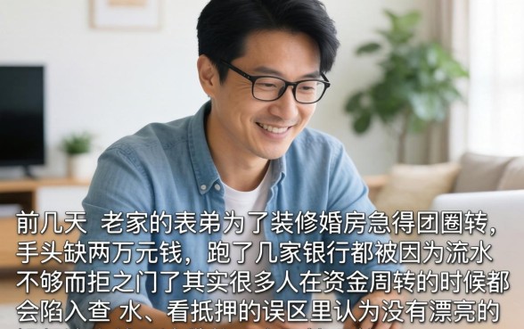 哪个口子长期好下款，详细阐述五个不查流水的小额度贷款软件