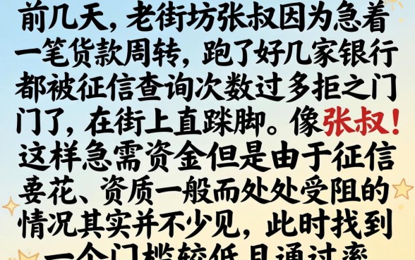 通过率高的网贷口子，热忱推荐五个轻松借款无征信记录的平台