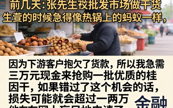 网上最好下款的贷款，理出五个无视黑白贷款口子