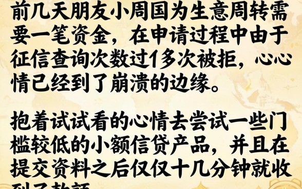 高炮最近好下的口子，汇总五个无视黑白100%秒下网贷平台