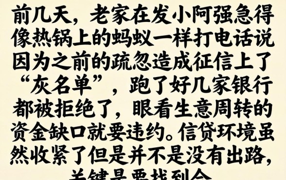 还在下款的网贷口子，概览5个无视黑户下款口子