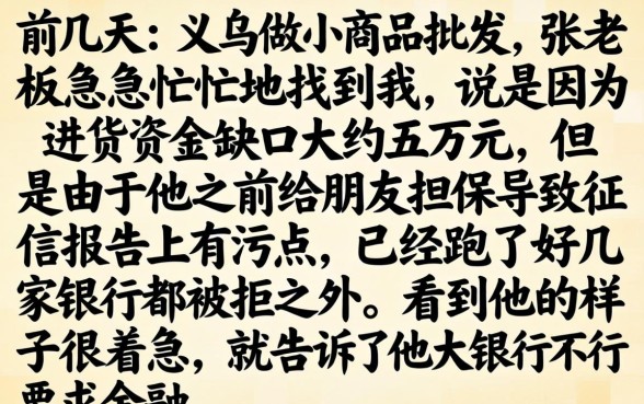 哪里能借5万分期还，揭秘5个无视征信黑户必下的贷款口子