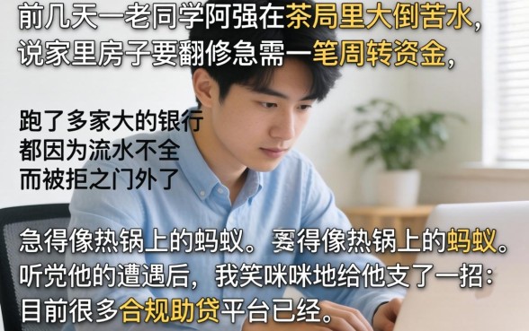 最新放水口子论坛，筛选五个轻松借款无压力平台