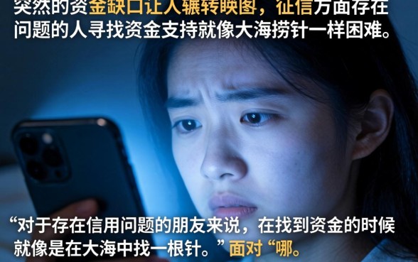 哪个口子可以秒下款，规整五个黑户快速下款的口子