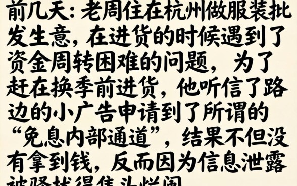 随借是正规贷款吗，概括五个逾期必下款的平台