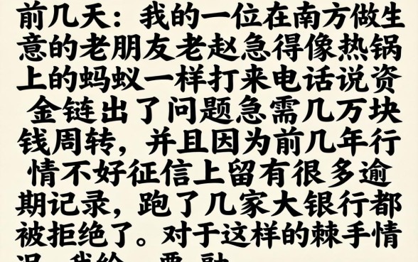 2026半夜必下短期口子，深入剖析五个逾期太多仍可下款的软件