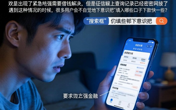 哪些口子下款快一点，归纳5个征信花了能网贷的口子