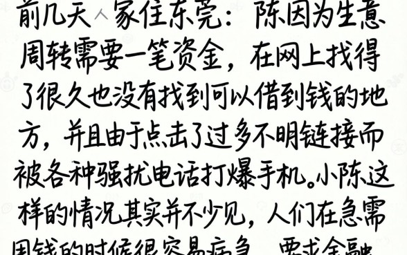 还有哪些口子下款，陈列五个秒下700芝麻分贷款软件