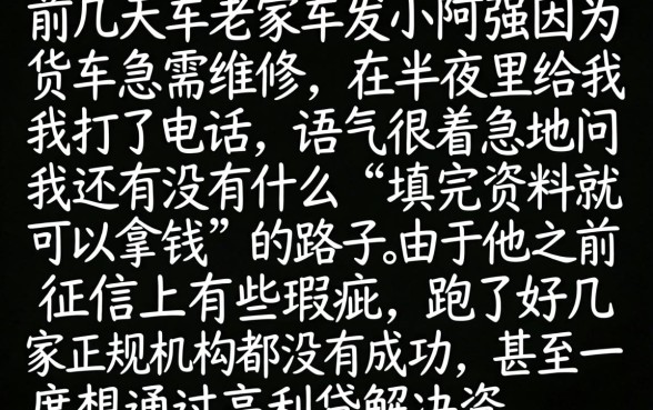 填资料就下款的口子，深入剖析五个小额贷款不查征信的口子