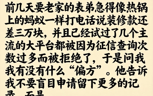 借款口子下载猪猪侠，胪列五个不上征信的贷款平台