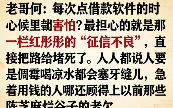 无视黑户的口子求解，归集五个黑户百分百不拒的2000借款口子