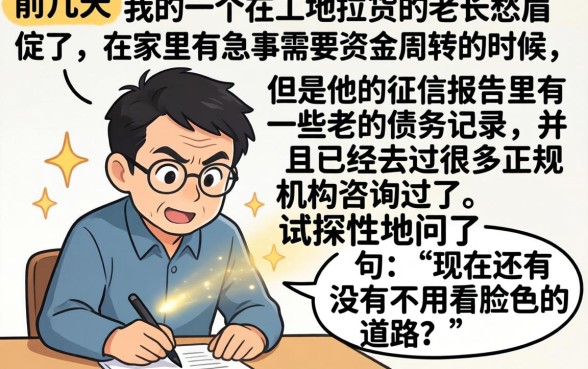 有哪些口子还能下款，精选5个无视黑户下款的口子