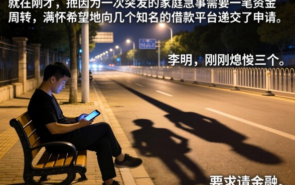 网黑什么口子能下款，梳理五个新号易贷速审秒下款口子