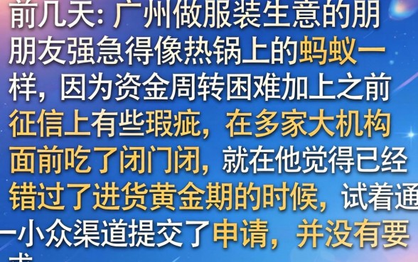 714高炮黑户口子，概括5个714无视逾期秒下的口子